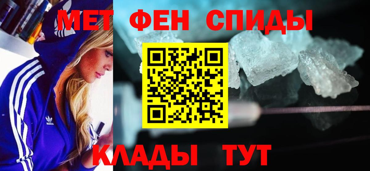 АМФ Розовый  АМФ  Канаш 