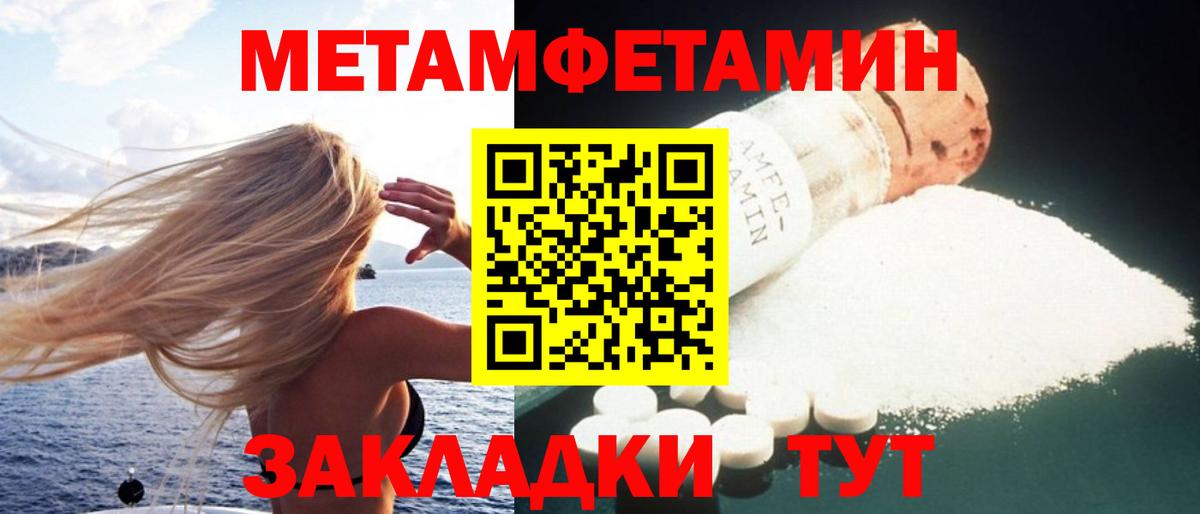 АМФ  Амфетамин 98%  Вход с VPN  Канаш 