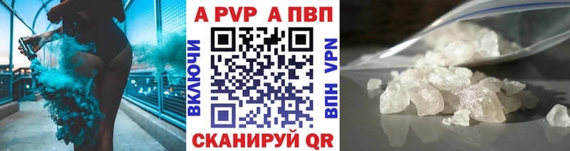 A PVP СК КРИС  Канаш 