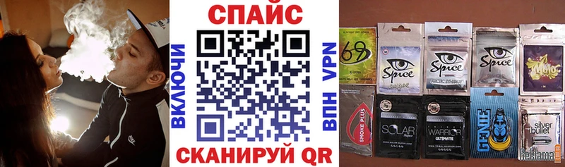 БУТИРАТ оксибутират  Канаш 