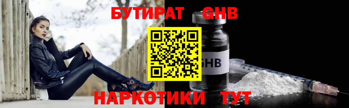 Кокаин  Вейп ТГК  Каннабис  APVP  Мяу-Мяу  Канаш  КОКАИН  Вход с VPN  Гашик 