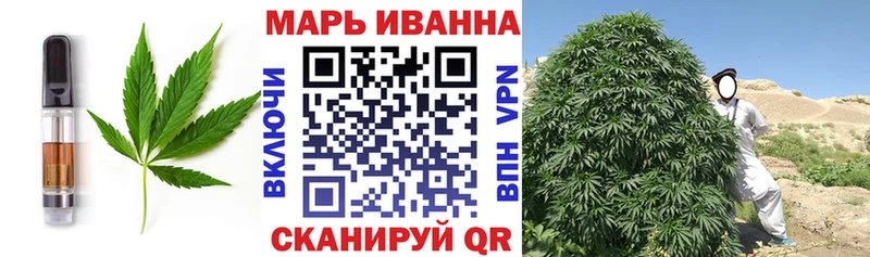 маркетплейс Telegram  Канаш  Еда ТГК конопля 