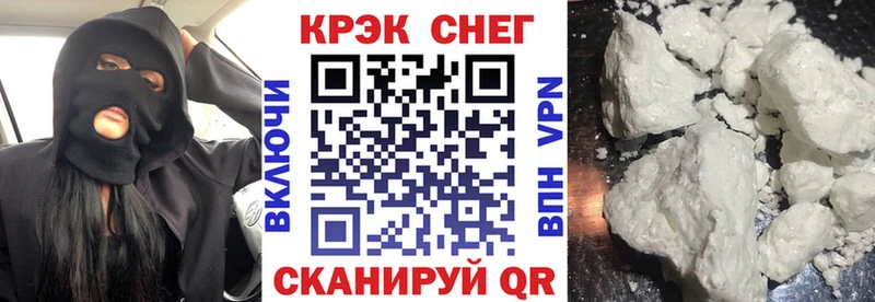 COCAIN Перу  shop формула  Канаш  купить закладку 
