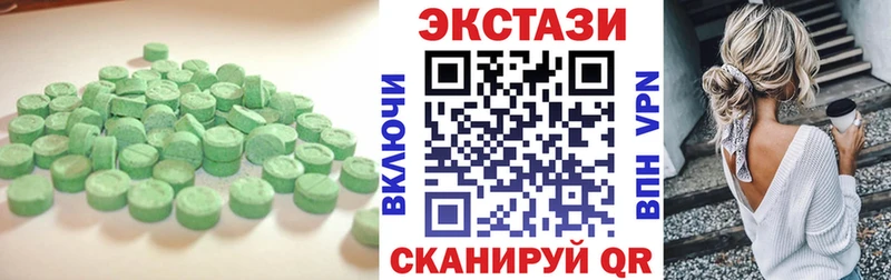 продажа наркотиков  Канаш  ЭКСТАЗИ 280мг 