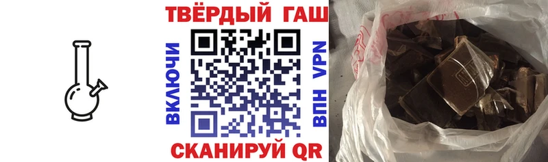 ГАШ hashish  купить наркотик  Канаш 