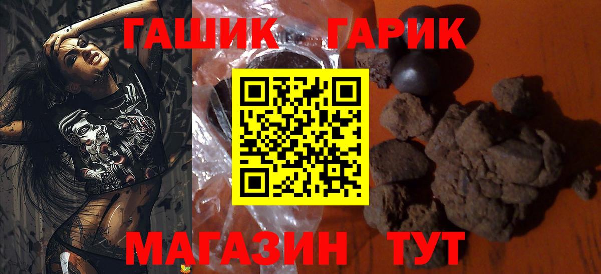 Гашиш hashish  Гашиш Cannabis  ГАШИШ  Канаш 