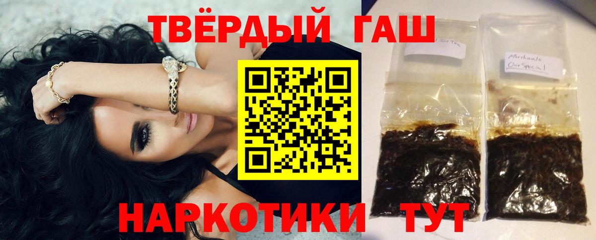Гашиш hashish Канаш