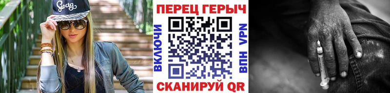 Героин гречка  Канаш 
