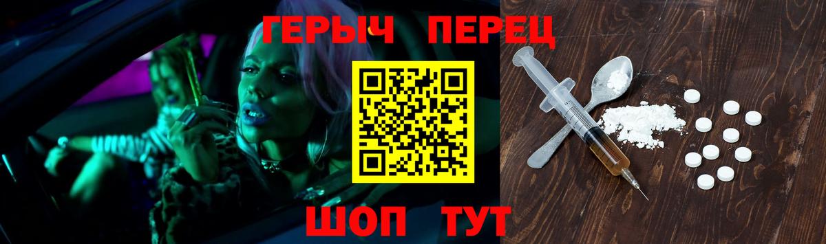 Канаш  Мефедрон   ГАШ  Марихуана 