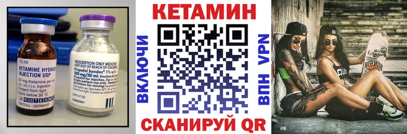 кракен маркетплейс  купить   Канаш  КЕТАМИН VHQ 