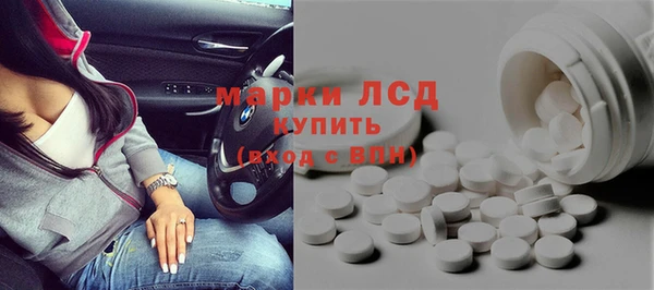 spice Заволжье