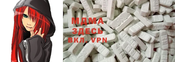 эйфоретик Заводоуковск