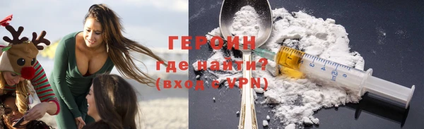 эйфоретик Заводоуковск
