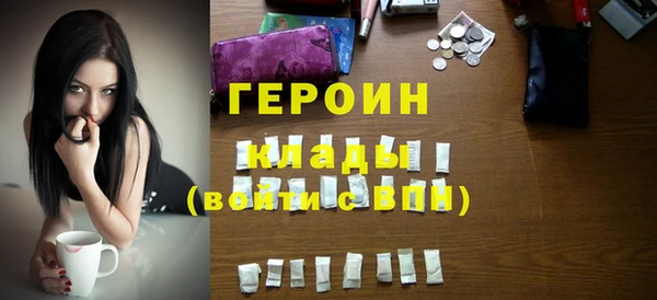 эйфоретик Заводоуковск