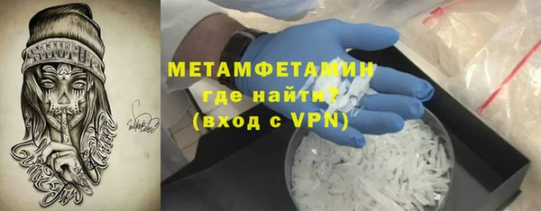 эйфоретик Заводоуковск