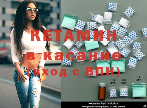 ешки Заволжск