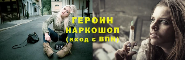 spice Заволжье