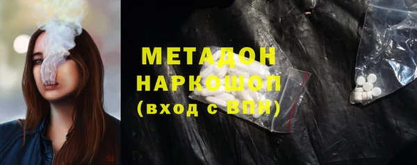spice Заволжье