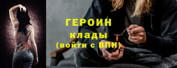 эйфоретик Заводоуковск