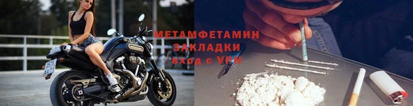 spice Заволжье