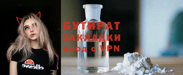 эйфоретик Заводоуковск
