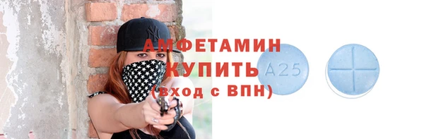 spice Заволжье
