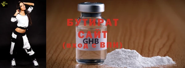 ешки Заволжск