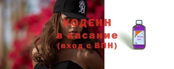 эйфоретик Заводоуковск