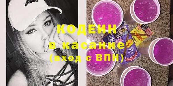 ешки Заволжск