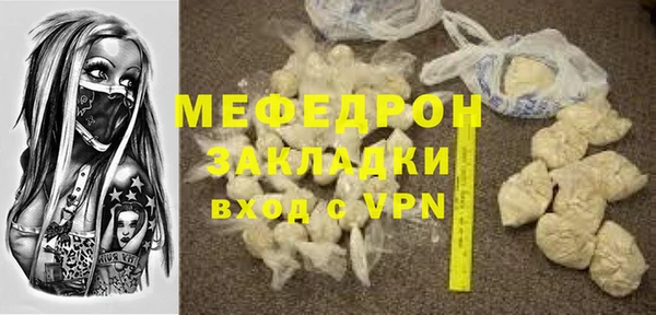 ешки Заволжск