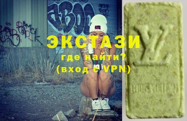 эйфоретик Заводоуковск