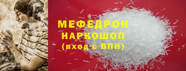 spice Заволжье