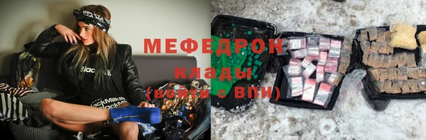 эйфоретик Заводоуковск