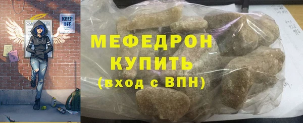 эйфоретик Заводоуковск