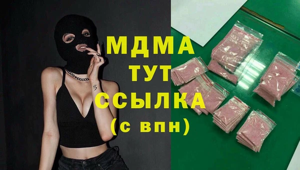 spice Заволжье