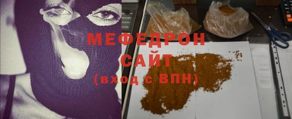 spice Заволжье