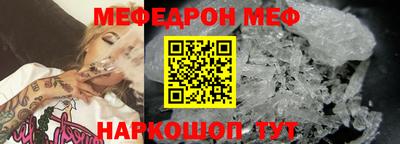 синтетический гашиш Берёзовский