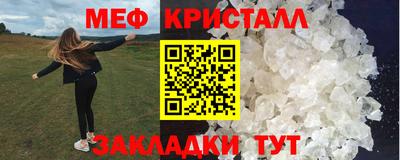 амф Беслан