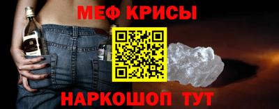 амф Беслан