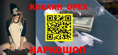меф Бийск