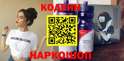 амф Беслан