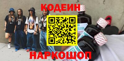 амф Беслан