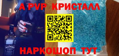 Альфа ПВП Беслан