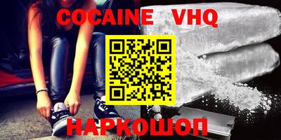 гашиш Берёзовский