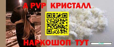 амф Беслан