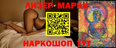 гашиш Берёзовский