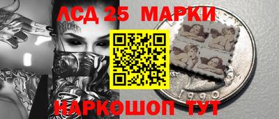 гашиш Берёзовский