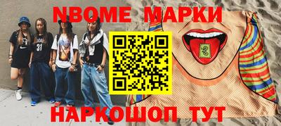 синтетический гашиш Берёзовский