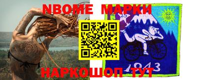 синтетический гашиш Берёзовский