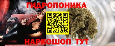 меф Бийск